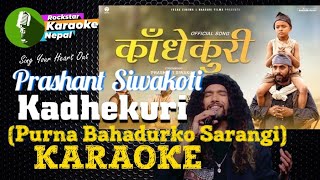 Kadhekuri Karaoke Track With Lyrics Purna Bahadurko Sarangi  Prashant Siwakoti [upl. by Ardnuat]