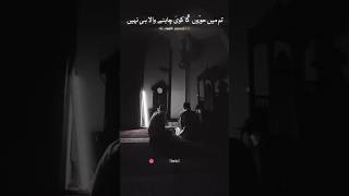 Alama Iqbal Ra shayari now trending viralvideo voice [upl. by Cuhp546]