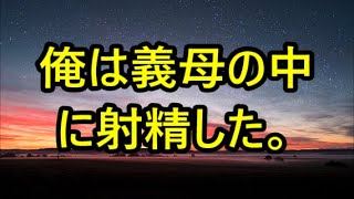 練習すればデザートだって作れるように【朗読】 無花果  雇用  まつ [upl. by Ribaudo]