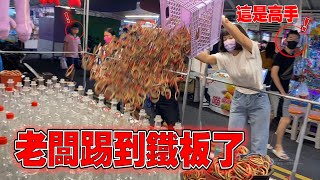 「一千塊夜市系列」新開店的老闆遇到瘋狂中獎的套圈圈高手！這真的太扯了！ [upl. by Oj]