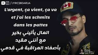 Soolking je suis degun paroles [upl. by Atoel]