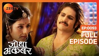 Jodha ने बुद्धू बताया Akbar को  Jodha Akbar  Full Ep 93  ZEE TV [upl. by Lucina]