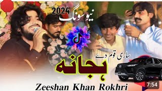 Zeshan khan Rokhrti New song 2024New Saraiki songhajanezeshan rokhrti [upl. by Jessa]