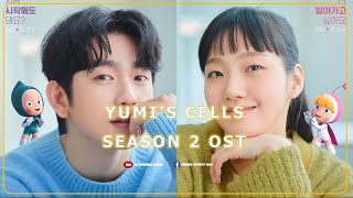 Yumis Cells Season 2 OST  Yumis Cells Season 2 Soundtrack [upl. by Erihppas]