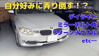 Bimmer Codeでコーディングカスタム！ BMW F31 320d ツーリング [upl. by Arret459]