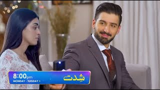 Shiddat Magnesium Episode 43 Teaser  Muneeb Butt  Review  By MU [upl. by Neysa804]