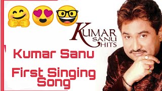 Kumar Sanu First Song in Bangladeshi movieThree Konnakumar sanu best first recording song [upl. by Prasad]