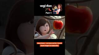 Jadui sandal ki kahani👠🪄 Part1 shorts animation [upl. by Leighton]