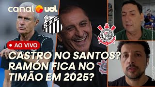 🔴 CORINTHIANS COM RAMÓN DÍAZ EM 2025 QUEM TREINARÁ O SANTOS 10 ANOS DE PALMEIRAS NO ALLIANZ PARQUE [upl. by Newg180]