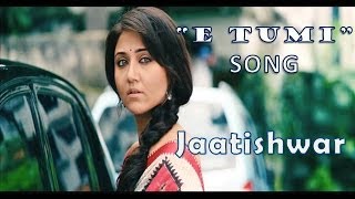 quotE Tumiquot Song  Jaatishwar Bengali Movie  Prasenjit ChatterjeeRiya Sen [upl. by Eidnak]