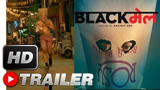 Blackmail Official Trailer  Irrfan Khan  Abhinay Deo  6th April 2018  Officially Filmy [upl. by Saiff]