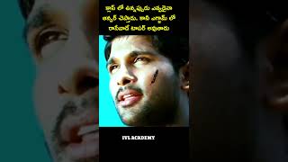 How to Learn English through Telugu movie dialogues shorts ivlacademy englishlanguage [upl. by Soll]