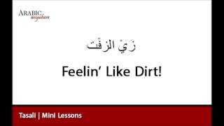 Learn Arabic  Having a Bad Day [upl. by Suehtomit]