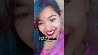 Tohara le kaini savakh sigar ❤️ bhojpuri song love newsong [upl. by Catrina]