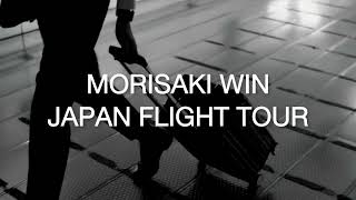 MORISAKI WIN森崎ウィン 『MORISAKI WIN JAPAN FLIGHT TOUR』SPOT [upl. by Anirtruc]