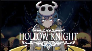 《Hollow Knight》ooo exploringg [upl. by Ellehsar]