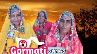 Gormati Songs  Banjara Gana  Geetas Chiwali [upl. by Tteraj]