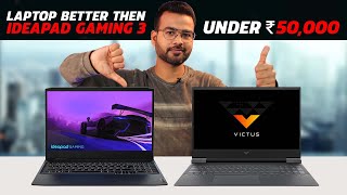 Laptop better than Lenovo Ideapad Gaming 3 under ₹50000 [upl. by Hazem]