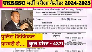 uksssc EXAM Calendar जारी new exam calendar notification 20242025 [upl. by Seyer285]