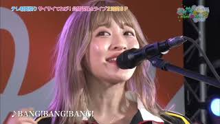 SILENT SIREN テレ朝夏祭り（ライブのみ） [upl. by Ytsim]