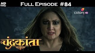 Chandrakanta  Full Episode 84  With English Subtitles [upl. by Randene]