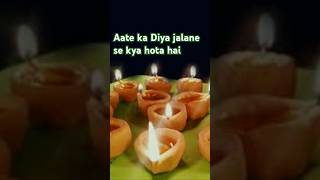 Aate ka Deepak jalane se kya hota hai janiyeshorts motivationyoutubeshorts [upl. by Haslam25]