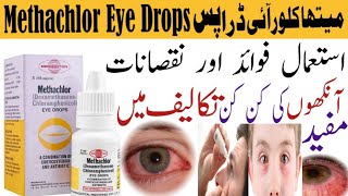 Methachlor Eye Drops PriceUsesBenefitsSide Effects Redness of Eye Swelling in eye [upl. by Erdnaxela]