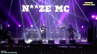 Noize MC  Номера кавер на ЛСП Live  MRPL CITY FEST 05082018 [upl. by Boycey]