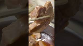 圧力鍋最強かよ めしテロ お肉料理 肉 圧力鍋 [upl. by Oiuqise632]