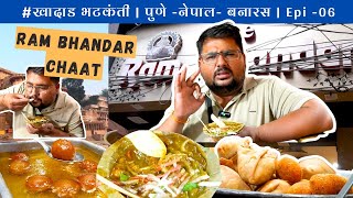 Shree Ganesh chat bhandar  varanasi  streegfood kachorisubji [upl. by Ycak]