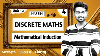 Mathematical Induction in Tamil Discrete Mathematics in Tamil MA3354 Unit 2 Combinatorics [upl. by Niamrahc]