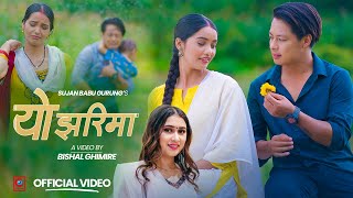 Yo Jharima यो झरीमा  Sujan Babu Gurung • Rachana Rimal • Juna BK • New Nepali Song 2080 [upl. by Malas]