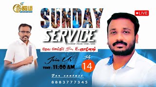 🔴 Nijam Tv 🅻🅸🆅🅴  Sunday Service  14  7  2024 [upl. by Yekim637]