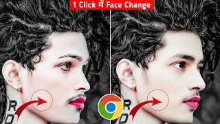 Remaker AI Face Swap Editing  बिलकुल Free Ai Full HD Face Change  Hair Editing [upl. by Lorine784]