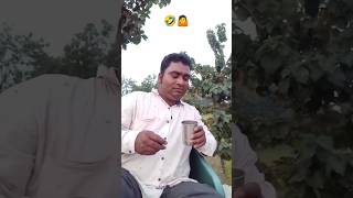 Chacha chay kasa loga🤣🤷funnyvideotrendingvirareelyoutubshort [upl. by Neffirg]