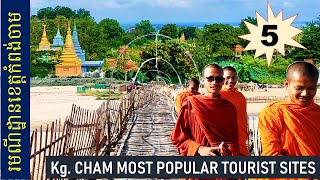 KAMPONG CHAM MOST POPULAR TOURIST SITES Phnom Bros Wat Nokor Bamboo Bridge Hanchey  កំពងចាម [upl. by Grethel]