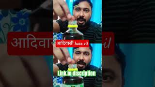 Adivasi hair oil  Hakki pikki hair oil review  trending hair skincare aadivasihairoil [upl. by Eltsirk]