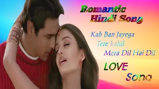 New Hindi Love Songs 2024 💖 Romantic Hindi Songs 2024 [upl. by Chandal]