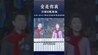 刀郎爱你爱我作曲编曲灵感才音乐人生 实力派 [upl. by Ehr]