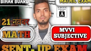 Bihar board Sent up exam 2024  class 10th ll math subjective amp objective ll viral video [upl. by Lemahs]