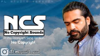 Nee Singam Dhan song no copyright  antha aagayam song no copyright  pathu thala Movie song [upl. by Badger]