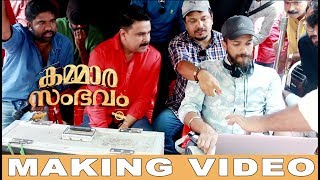 Kammara Sambhavam Movie Making Video  Dileep  Siddharth  Rathish Ambat [upl. by Sheilah756]