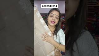 live sale of mekhela sador from Guwahati Santipur booking number 6003347014 [upl. by Hump]