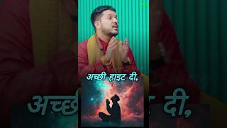 इस समय जो मांगोगे वह मिलता है astrology numerology facts shots viralvideo astroKeshavpandit [upl. by Celine]