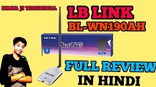 LB LINK BLWN190AH WIFI ADAPTER REVIEW IN HINDI [upl. by Ynnohj878]