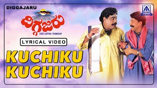 Diggajaru  Movie  Kuchiku Kuchiku  Lyrical Video Song  Vishnuvardhan Ambarish  Akash Audio [upl. by Nwahsuq649]