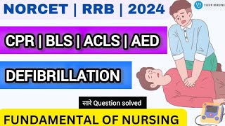 CPR  AED  ACLS  BLS  DEFIBRILLATOR  Cardioversion  Fundamental of Nursing  cpr nursing [upl. by Tarr]