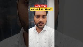 UGCNET Age Limit  UGC NET JRF Eligibility Criteria shorts shortsfeed ugcnet jrfaddahindimedium [upl. by Aonian]