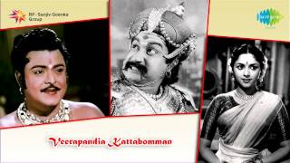 Veerapandiya Kattabomman  Pogaathe Pogaathe song [upl. by Eniloj]