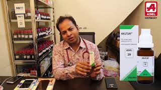 Dr Shailesh Gupta ADEL29 AKUTU R®drops German Homoeopathic Medicines [upl. by Orel366]